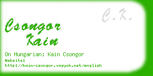 csongor kain business card